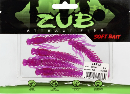 Приманка ZUB-LARVA  80мм(3,2")-5шт, (цвет 130) маджента с блестками