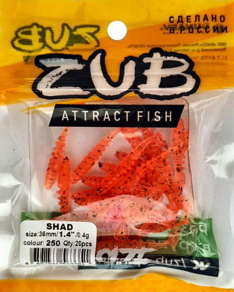 Приманка ZUB-Shad  36мм(1,4") -20шт, (цвет 250) морковный с блестками