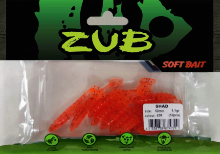 Приманка ZUB-SHAD  50мм(2")-10шт, (цвет 250) морковный с блестками