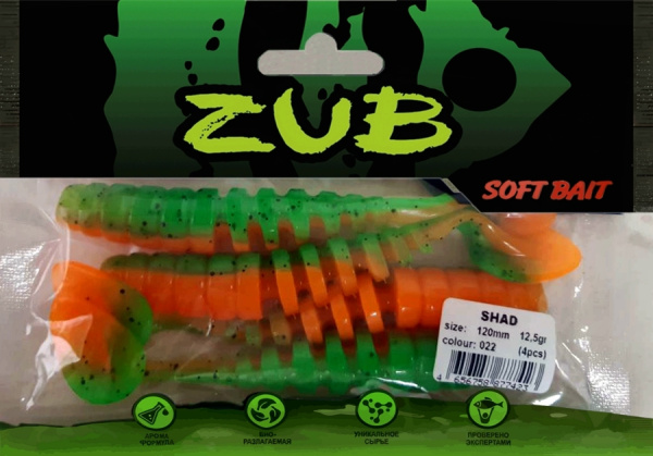 Приманка ZUB-SHAD 120мм(4,7")-5шт, (цвет 022) зеленый верх - оранжевый низ Приманка ZUB-SHAD 120мм(4,7")-5шт, (цвет 022) зеленый верх - оранжевый низ