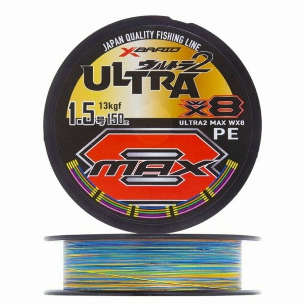 Шнур YGK X-Braid Ultra Max WX8 150m #1.5-13kg
