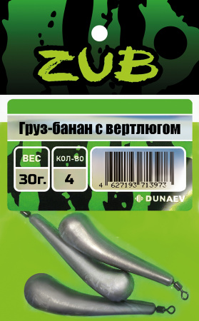 Груз-банан с вертлюгом ZUB 30г. (упак. 3шт)