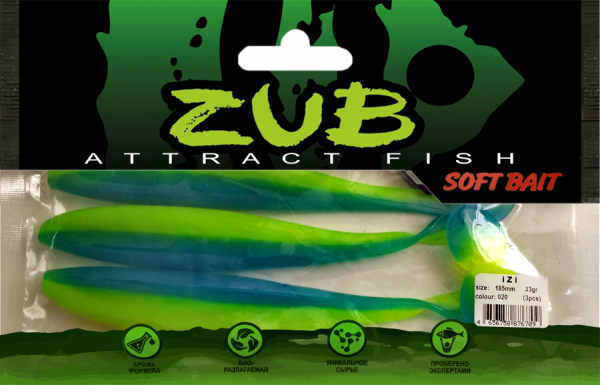 Приманка ZUB-IZI 185мм(7,3")-3шт, (цвет 020) синий верх - желтый низ