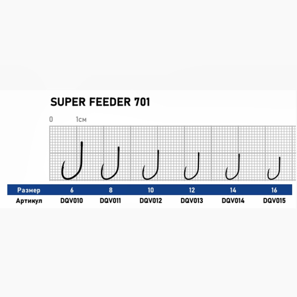 Крючок Dunaev Super Feeder 701 # 6 (упак. 10 шт) Крючок Dunaev Super Feeder 701 # 6 (упак. 10 шт)