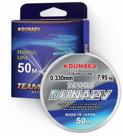 Леска TEAM DUNAEV 50m 0.330мм