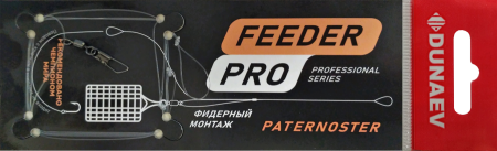 Монтаж фидерный Dunaev Paternoster