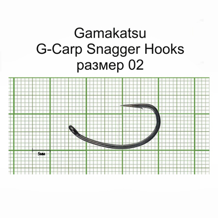 Крючки Gamakatsu G-CARP SNAGGER HOOKS разм. 02 10шт. Крючки Gamakatsu G-CARP SNAGGER HOOKS разм. 02 10шт.