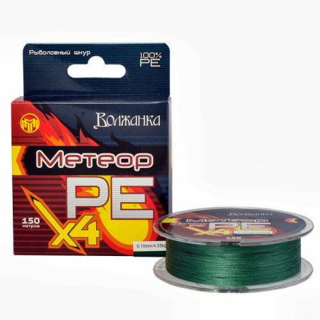 Леска плетеная "Метеор Х4" 150м/0.16мм 8.18кг цв. зеленый