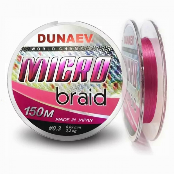 Шнур Dunaev MICRO PEx4 PinkColor 100m #0.4