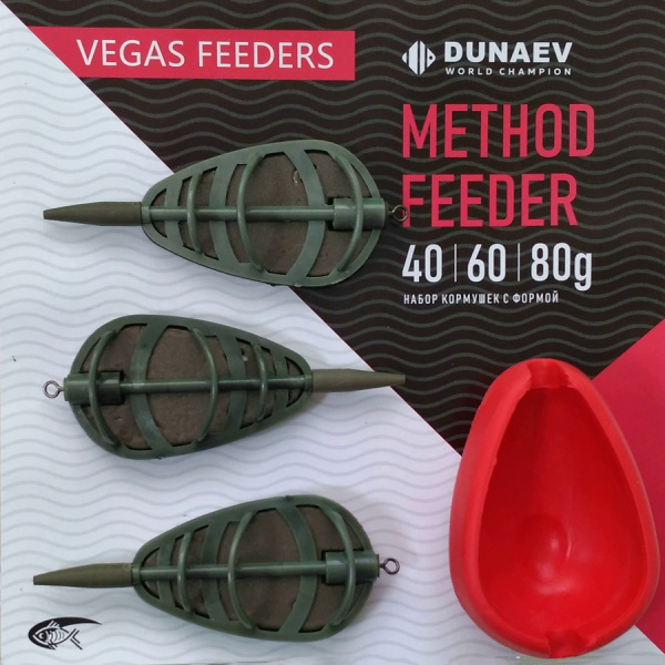 Набор Vеgas (3+1) FLAT METHOD 40/60/80G с уплотнителем