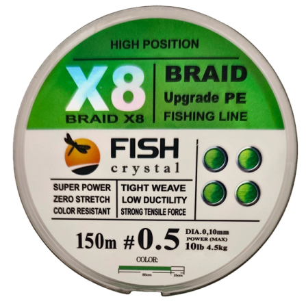 Плетёный шнур из 8-х нитей, FISH CRYSTAL NEON GREEN, # 0.5. Ø 0.10мм, 150м, 4,5кг
