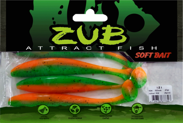 Приманка ZUB-IZI 165мм(6,5")-4шт, (цвет 022) зеленый верх - оранжевый низ