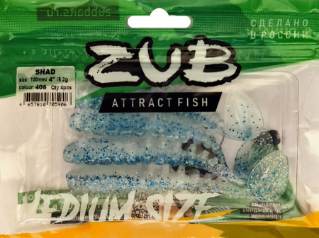 Приманка ZUB-SHAD 100мм(4")-4шт, (Цвет 406) голубой верх - перламутр низ