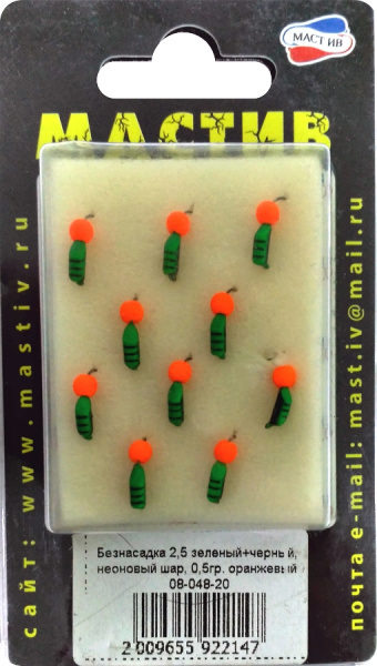 Безнасадка 2,5 зеленый+черный, неоновый шар, 0,5гр. оранжевый Безнасадка 2,5 зеленый+черный, неоновый шар, 0,5гр. оранжевый