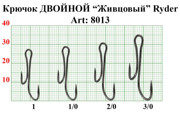 Крючок ДВОЙНОЙ "Живцовый", Ryder, №2/0, покрытие BN (7 шт.)