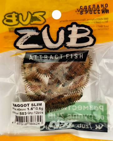 Приманка ZUB-MAGGOT SLIM 40мм(1,5")-12шт, (цвет 503) коричневый с блестками