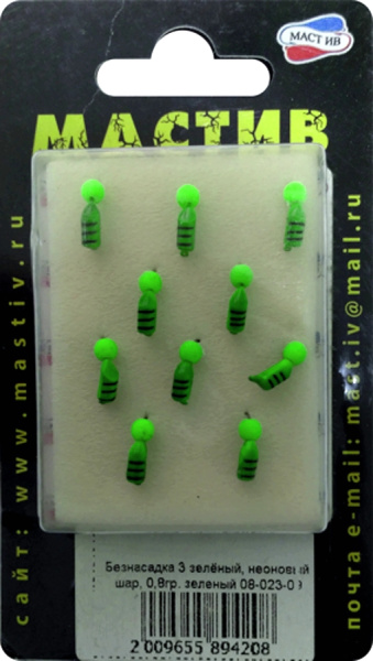 Безнасадка 3 зелёный, неоновый шар, 0,8гр. зеленый Безнасадка 3 зелёный, неоновый шар, 0,8гр. зеленый