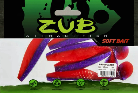 Приманка ZUB-PROVOCATOR 123мм(4,8")-5шт, (цвет 021) фиолетовый верх -красный низ