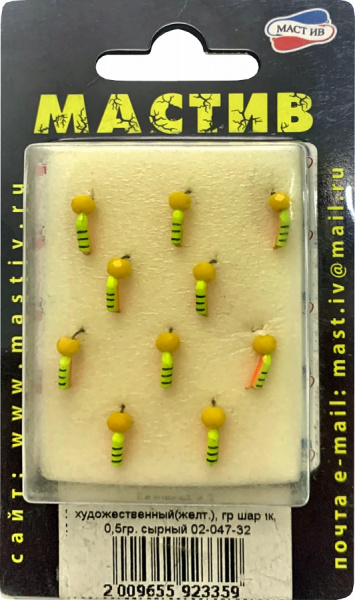 Безнасадка 2 художественный(жёлт.), гр шарик, 0,5гр. сырный Безнасадка 2 художественный(жёлт.), гр шарик, 0,5гр. сырный