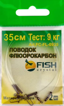 Поводок "FISH CRYSTAL" ФЛЮОРОКАРБОН, тест 9 кг, 35 см, (2шт/уп.) Поводок "FISH CRYSTAL" ФЛЮОРОКАРБОН, тест 9 кг, 35 см, (2шт/уп.)