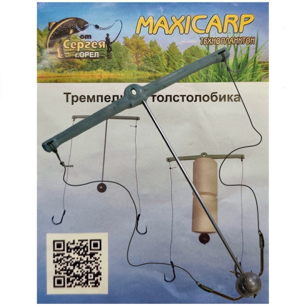 Т-образный тремпель