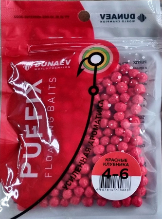 Пуффы DUNAEV 4-6мм, красные клубника Пуффы DUNAEV 4-6мм, красные клубника