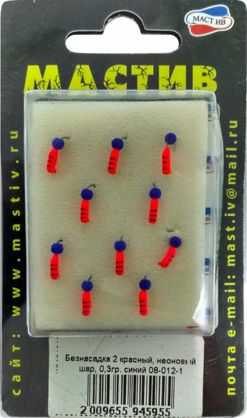 Безнасадка 2 красный, неоновый шар, 0,3гр. синий Безнасадка 2 красный, неоновый шар, 0,3гр. синий