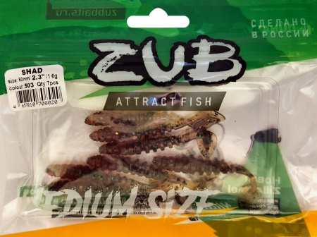 Приманка ZUB-Shad  60мм(2,3") -7шт, (цвет 503) коричневый с блестками