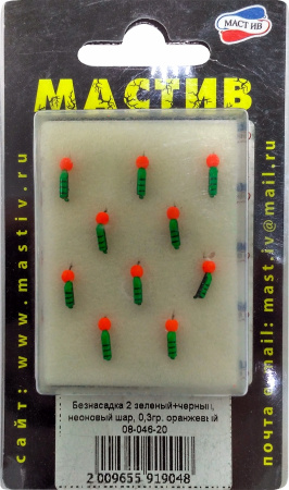 Безнасадка 2 зелёный+чёрный, неоновый шар, 0,3гр. оранжевый