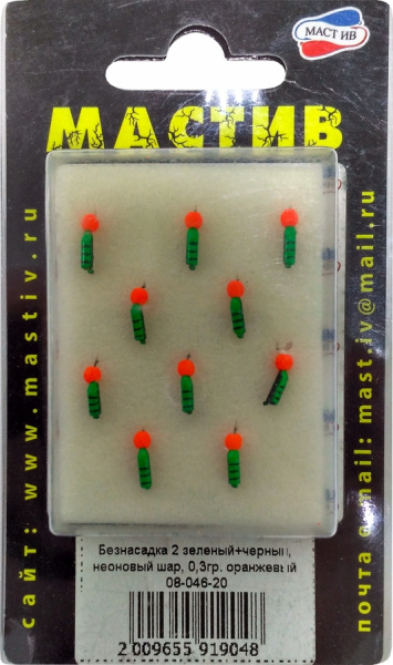 Безнасадка 2 зелёный+чёрный, неоновый шар, 0,3гр. оранжевый Безнасадка 2 зелёный+чёрный, неоновый шар, 0,3гр. оранжевый