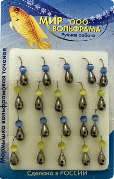 Капля Кошачий глаз 5,0 мм