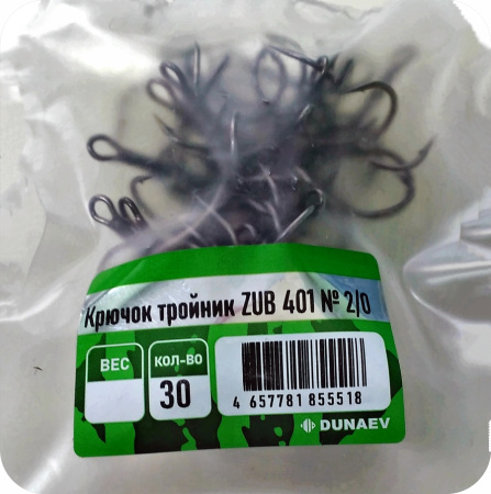 Крючок Тройник ZUB  401 # 2/0 (30 шт.)