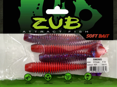 Приманка ZUB-SWING 117мм(4,6")-4шт, (цвет 021) фиолетовый верх -красный низ
