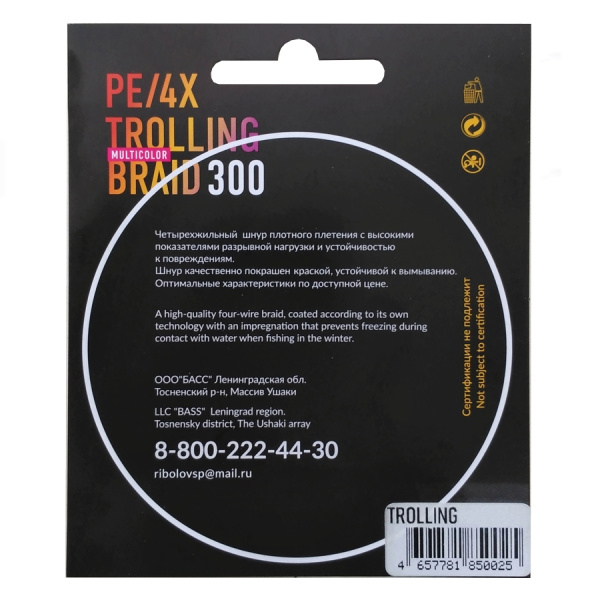 Шнур DUNAEV TROLLING BRAID PE X4 300м 0,34мм