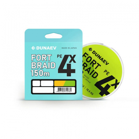 Шнур DUNAEV FORTBRAID PEx4 Dark Green 150m #1.0/0,171