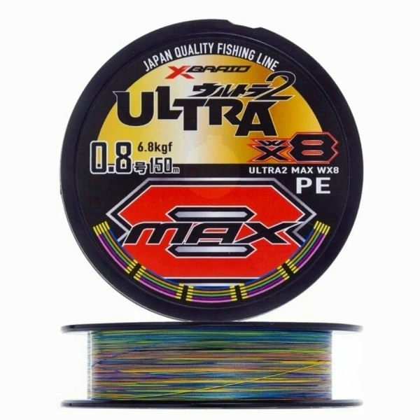 Шнур YGK X-Braid Ultra Max WX8 150m #0.8-6.8kg
