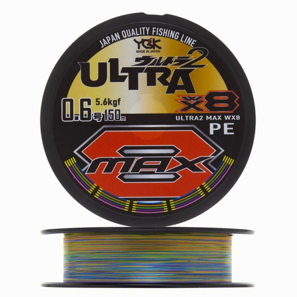 Шнур YGK X-Braid Ultra Max WX8 150m #0.6-5.6kg