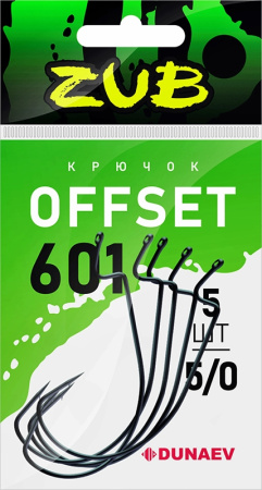 Крючок Offset ZUB 601 # 4/0 (упак. 5 шт)