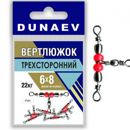 Вертлюжок трехсторонний Dunaev # 6x8