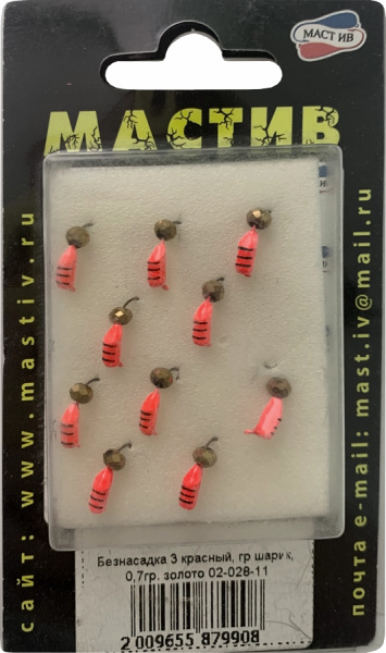 Безнасадка 3 красный, гр шарик, 0,7гр. золото Безнасадка 3 красный, гр шарик, 0,7гр. золото
