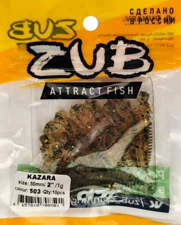 Приманка ZUB-KAZARA  50мм(2")-10шт, (цвет 503) коричневый с блестками