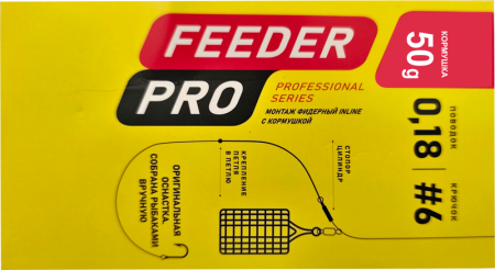 Монтаж фидерный Dunaev Inline c кормушкой 50г