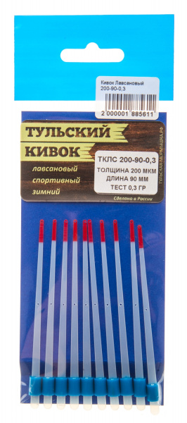 Тульский лавсановый кивок ТКЛС 200-90-0,3