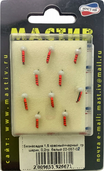 Безнасадка 1,5 красный+черный, гр шарик, 0,2гр. белый Безнасадка 1,5 красный+черный, гр шарик, 0,2гр. белый