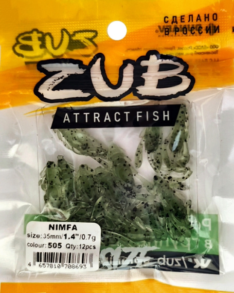 Приманка ZUB-NIMFA 35мм(1,4")-12шт, (цвет 505) зеленый с блестками