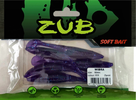 Приманка ZUB-WIBRA  90мм(3,5")-5шт, (цвет 610) фиолетовый с блестками