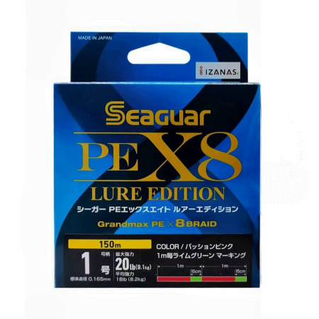 Плетеный шнур Seaguar PE X8 Lure Edition 0.8 150м