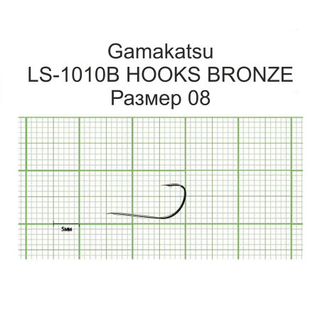 Крючки Gamakatsu LS-1010B HOOKS BRONZE разм. 08 25шт. Крючки Gamakatsu LS-1010B HOOKS BRONZE разм. 08 25шт.