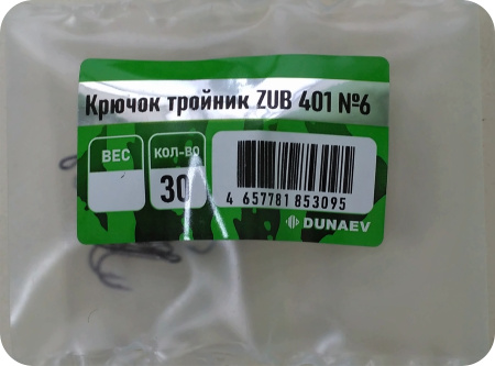 Крючок Тройник ZUB 401 # 6 (30 шт.)