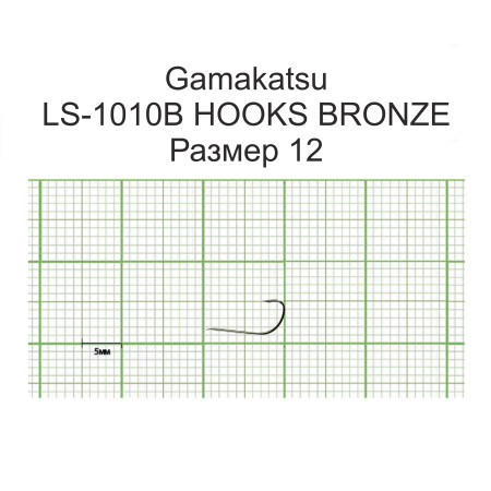 Крючки Gamakatsu LS-1010B HOOKS BRONZE разм. 12 25шт. Крючки Gamakatsu LS-1010B HOOKS BRONZE разм. 12 25шт.